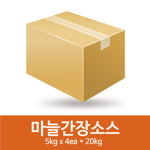 마늘간장소스(5kgx4=20kg)
