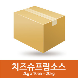 치즈슈프림소스(2kgx10ea=20kg)