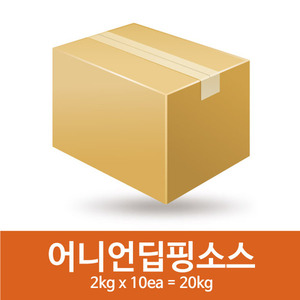 어니언딥핑소스(2kgx10ea=20kg)