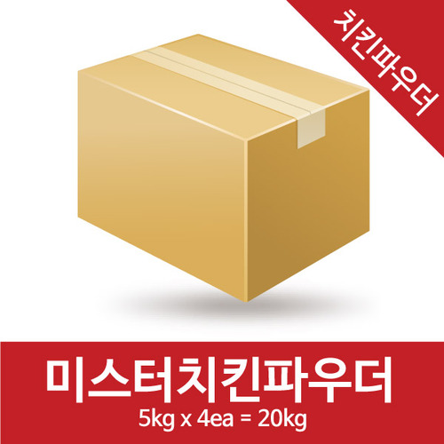 오븐베이크파우더-(5kgx4=20kg)-프라이드겸용제품(미스터파우더)