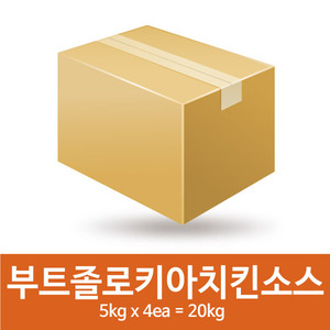 부트졸로치킨소스(5kgx4=20kg)