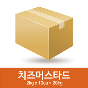 치즈머스타드소스(2kgx10ea=20kg)