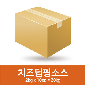 치즈딥핑소스(2kgx10ea=20kg)