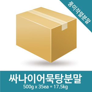 싸나이어묵탕분말(가쓰오풍)-(500gx35=17.5kg)